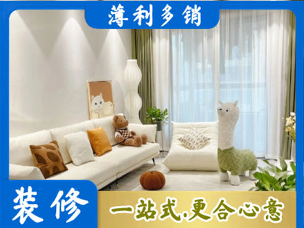 石河子双河市装修公司50.jpg