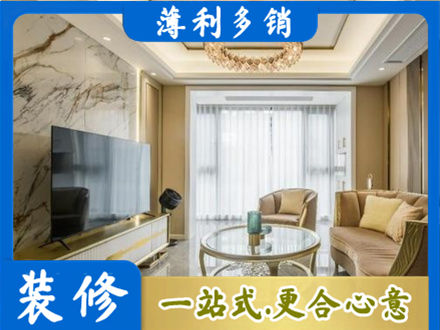 石河子双河市装修公司49.jpg