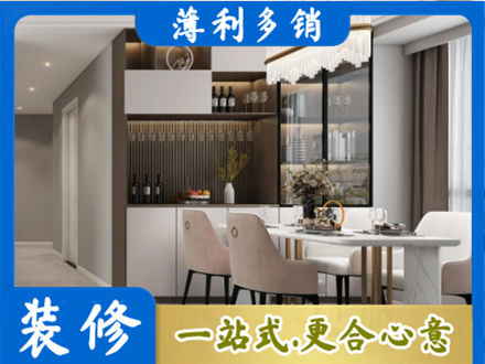 石河子双河市本地商品房装修哪家好
