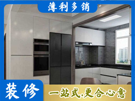 石河子双河市正规装修队