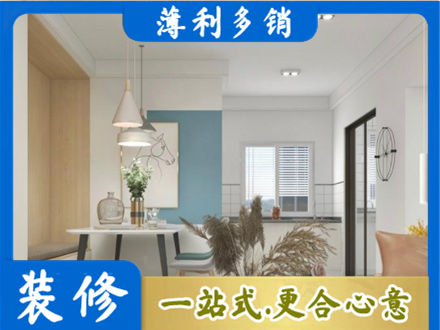 石河子双河市正规餐厅装修