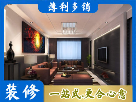 石河子双河市专业客厅吊顶装修
