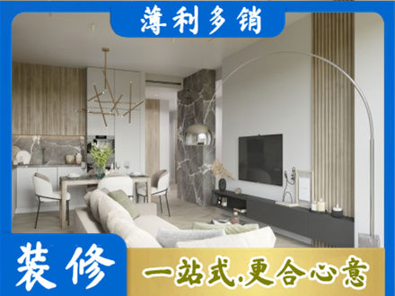 石河子双河市客厅地板装修