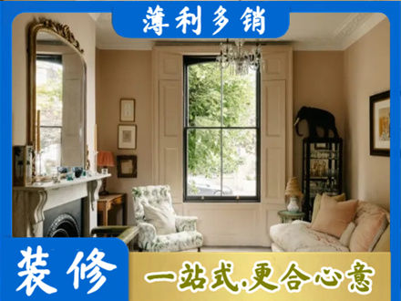 石河子双河市客厅整装