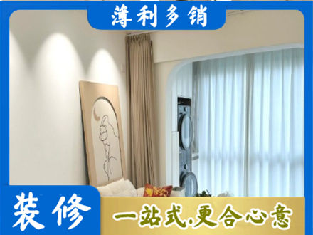 石河子双河市阳台装修