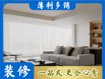 石河子双河市专业大客厅装修