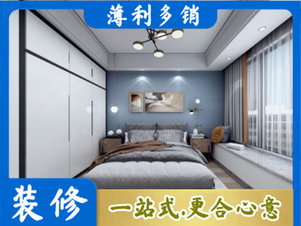石河子双河市次卧装修