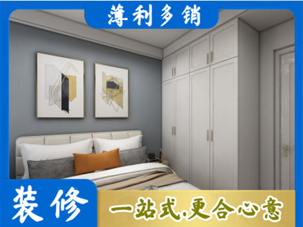 石河子双河市专业主卧装修