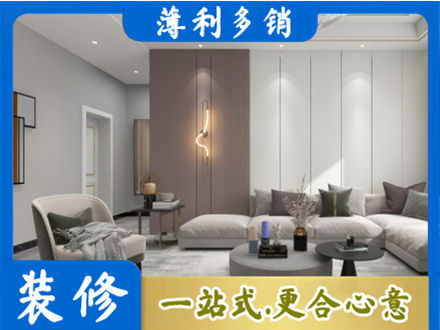 石河子双河市客厅装修