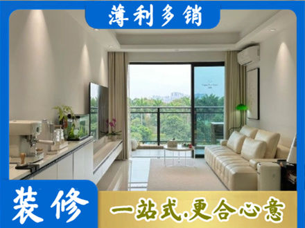 石河子双河市装修公司28.jpg