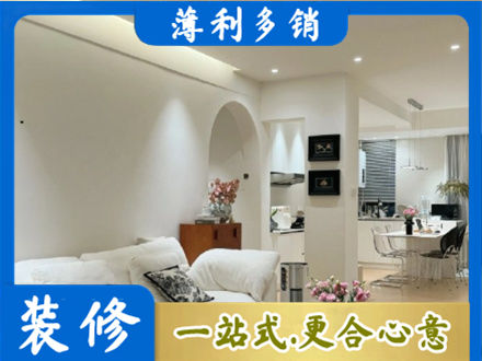 石河子双河市装修公司17.jpg