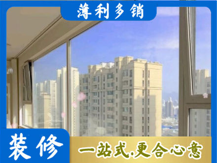 石河子双河市高层封窗