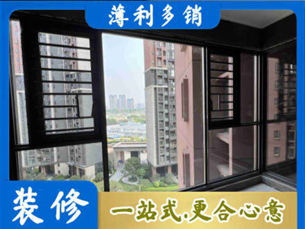 石河子双河市装修封窗
