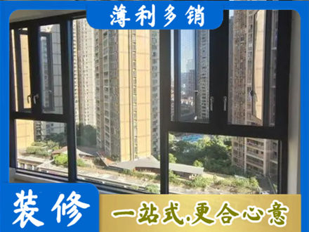 石河子双河市阳台推拉窗