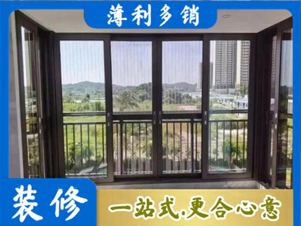 石河子双河市封窗防坠网