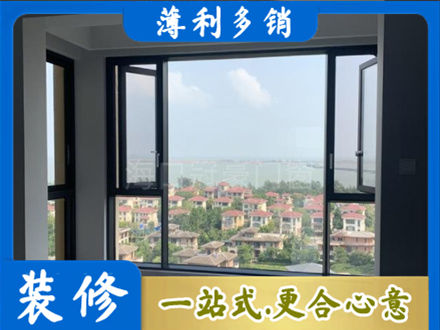 石河子双河市门窗装修