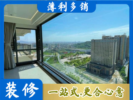 石河子双河市阳台封窗价格