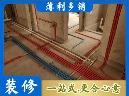 石河子双河市水电安装