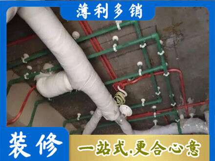 石河子双河市厨房水电改造