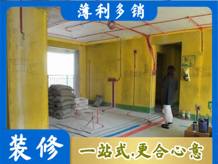 石河子双河市全屋水电改造