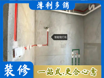 石河子双河市浴室水电安装