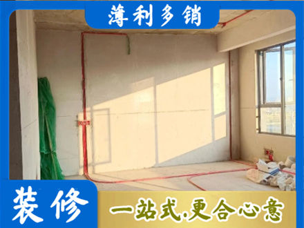 石河子双河市水电改造