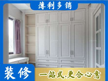 石河子双河市衣柜定制