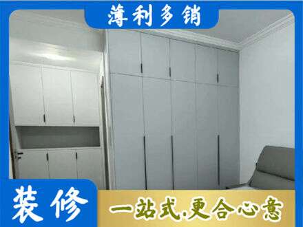 石河子双河市定制柜子