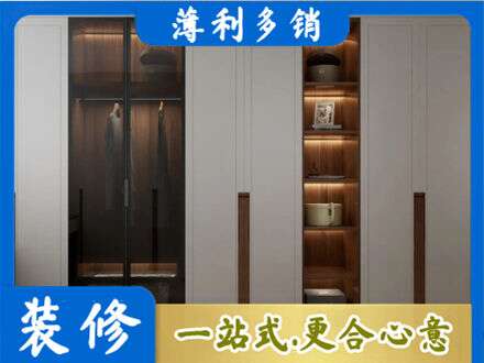 石河子双河市衣帽间柜子定制