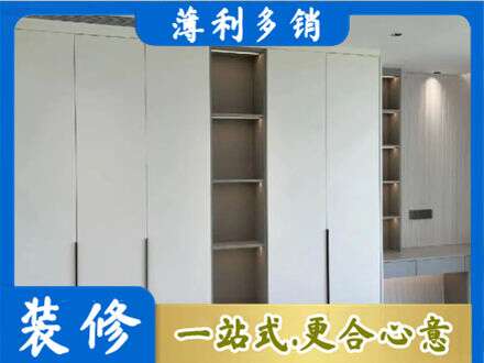 石河子双河市衣柜安装