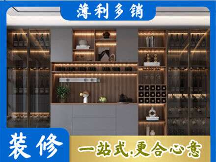 石河子双河市酒柜定制