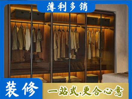 石河子双河市定制衣帽柜
