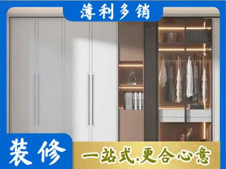 石河子双河市定做柜子