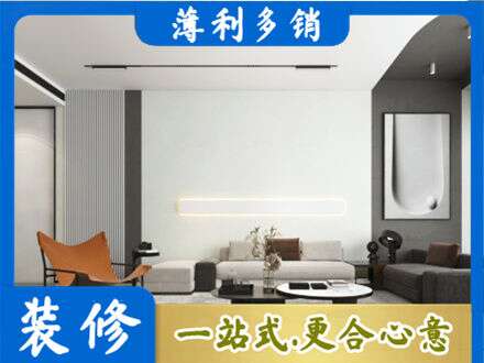 石河子双河市墙面通刷艺术漆乳胶漆.jpg