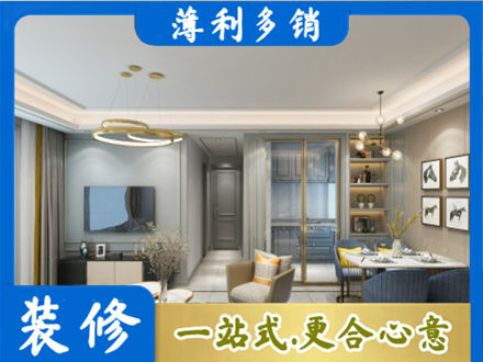 石河子双河市装修公司19.jpg