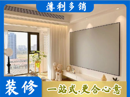 石河子双河市房屋封窗工程