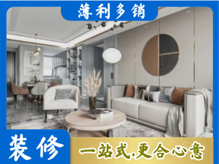 石河子双河市本地全屋装修案例