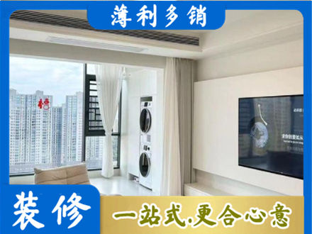 石河子双河市专业装修公司地址在哪